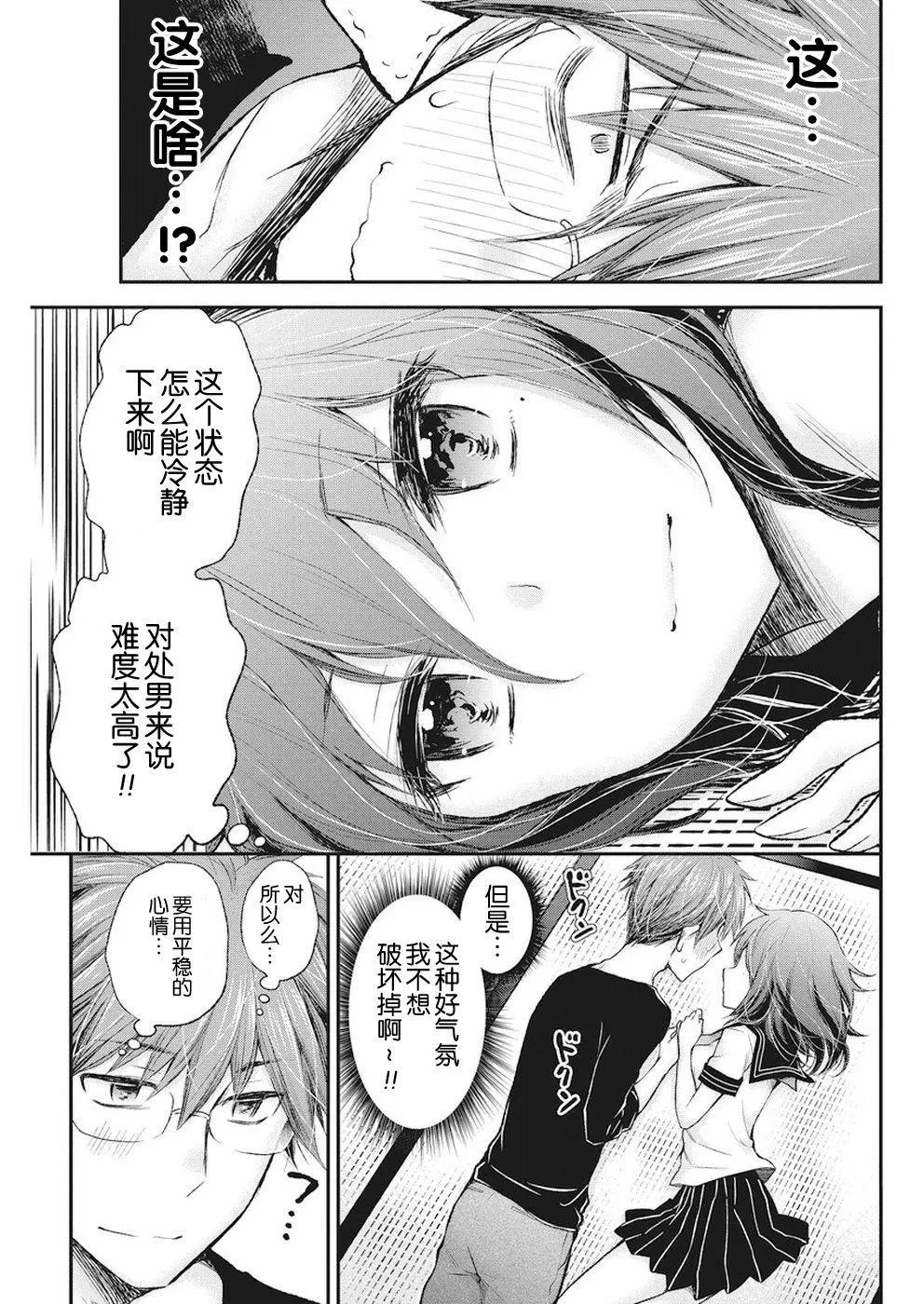 新连载73