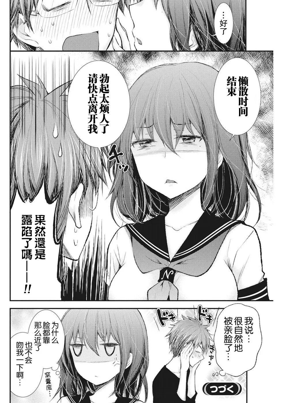 新连载73