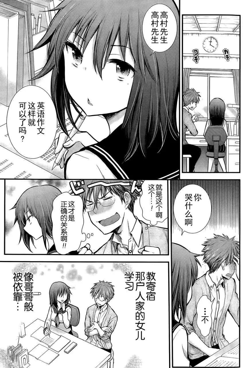 新连载03
