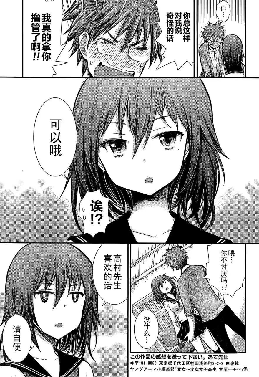 新连载03