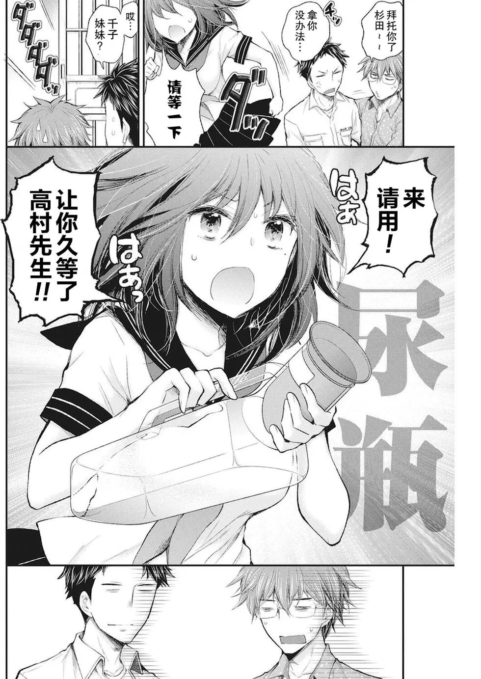 新连载75