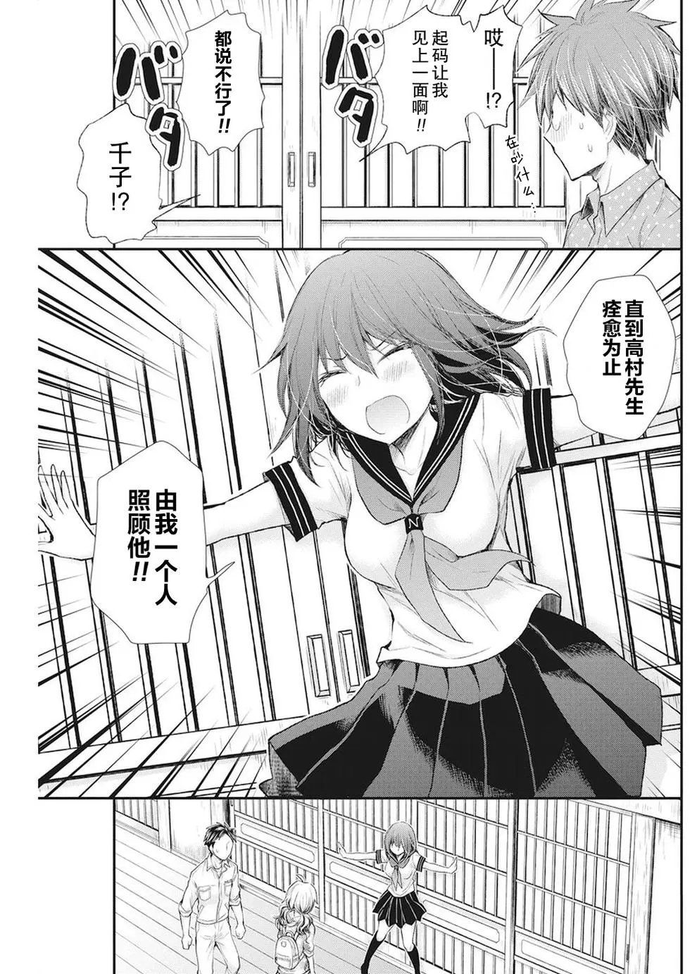 新连载75