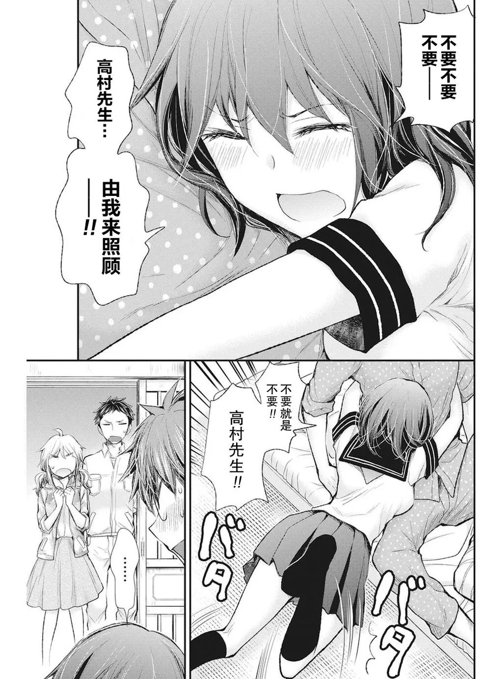 新连载75