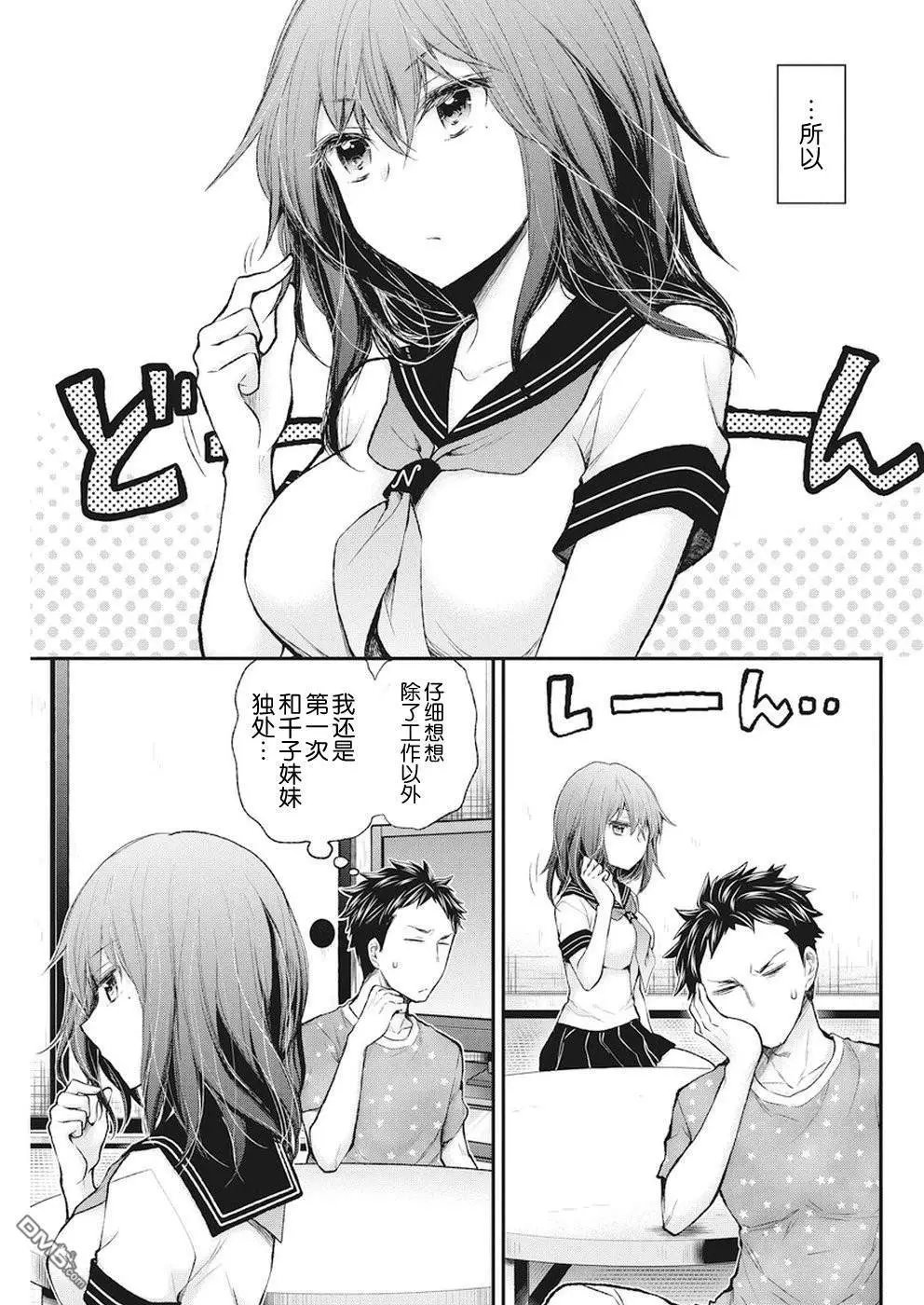 新连载76