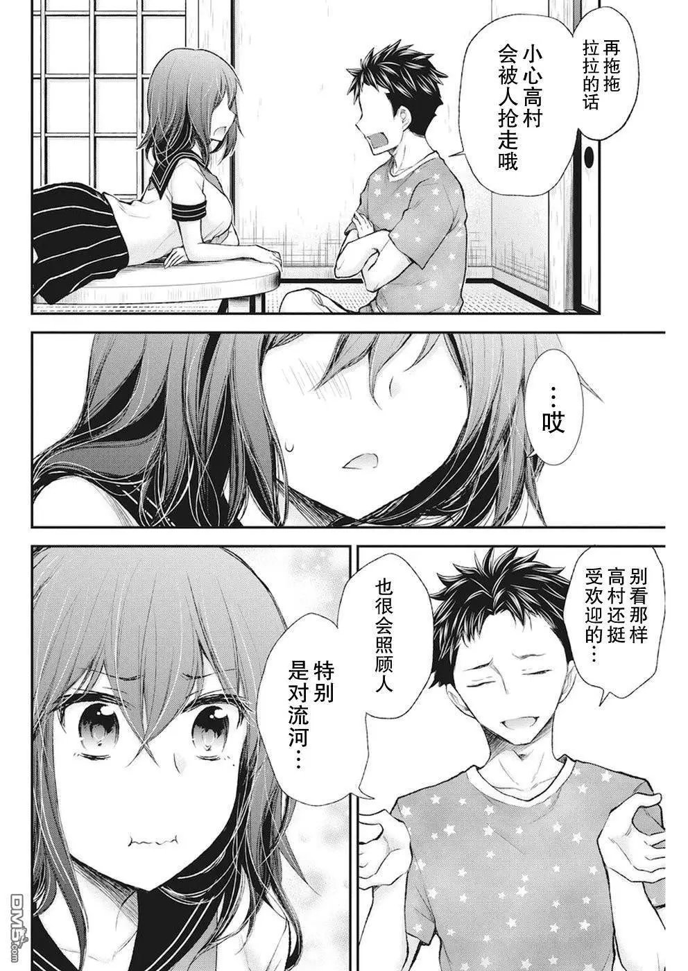 新连载76
