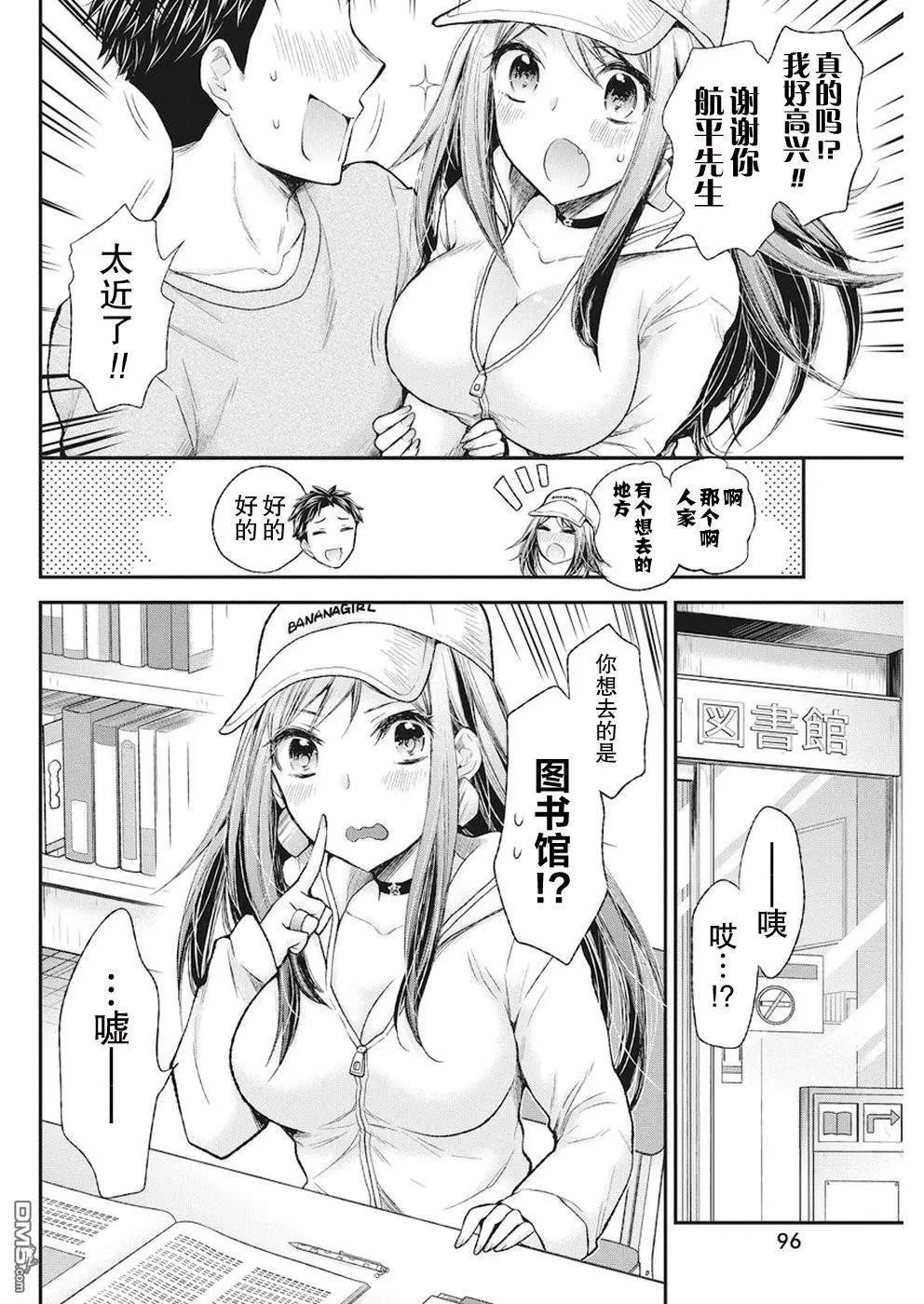 新连载77