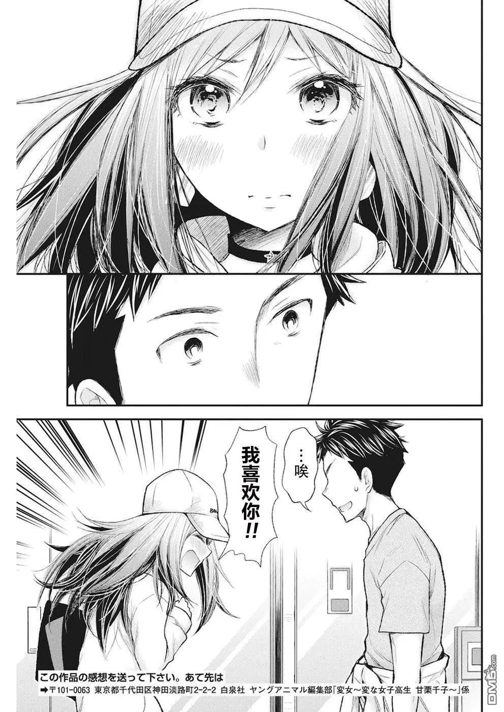 新连载77
