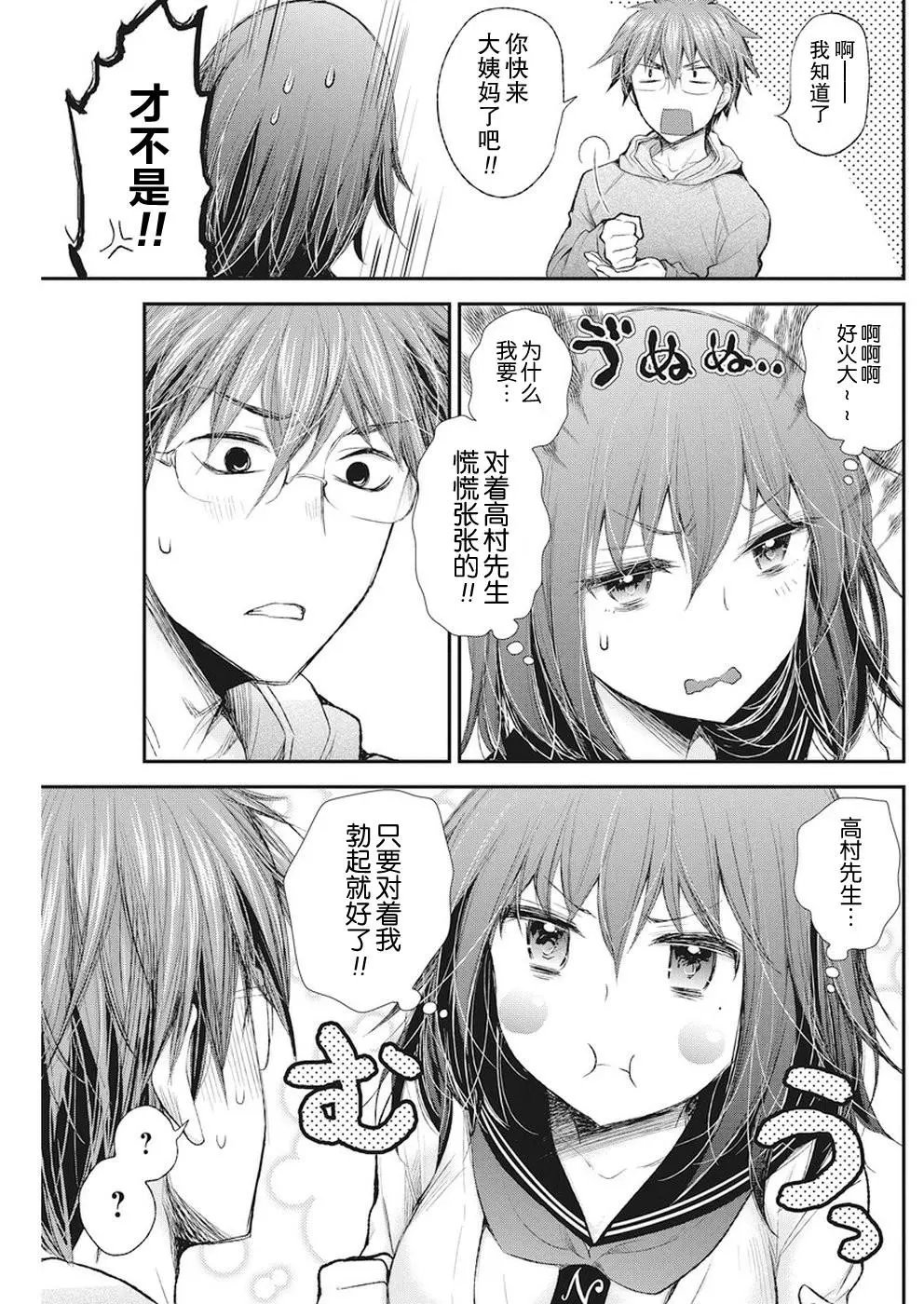 新连载78