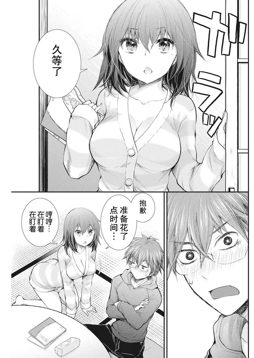 新连载78