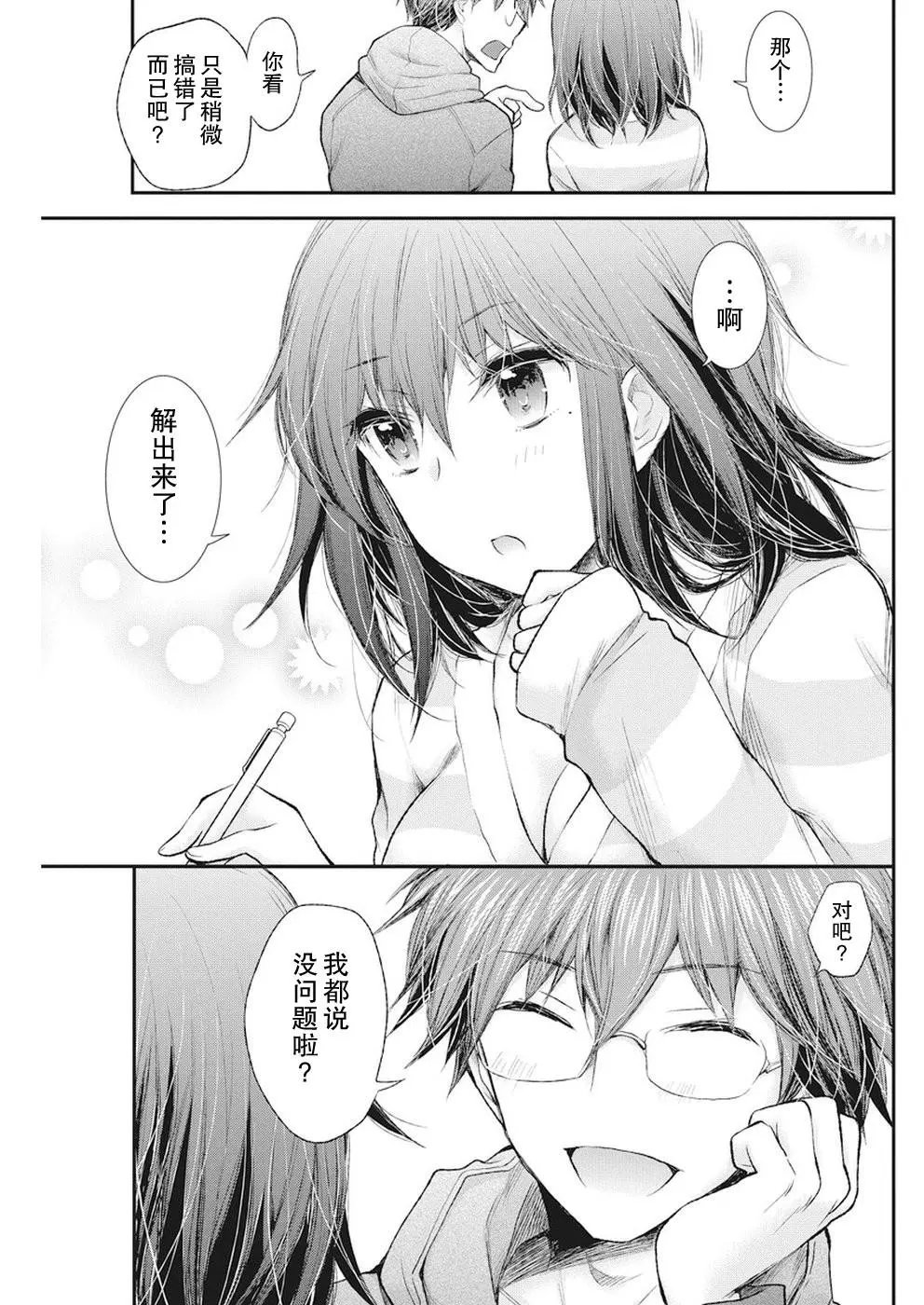 新连载78