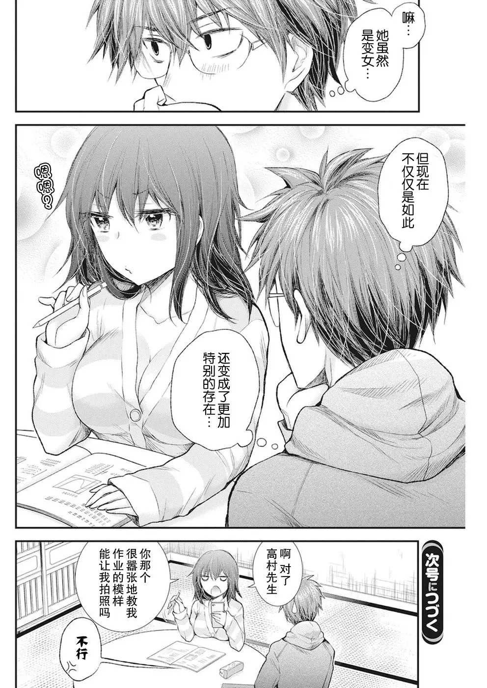 新连载78