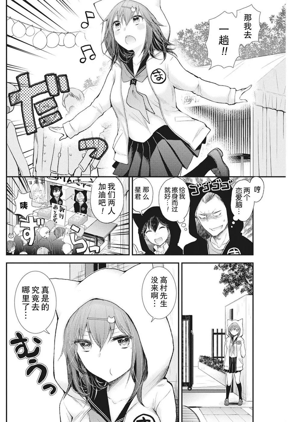 新连载79