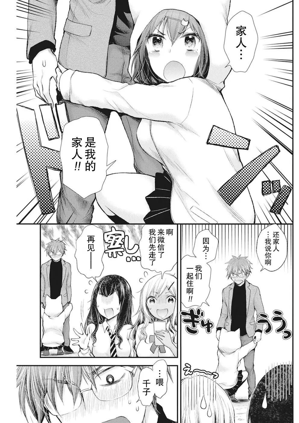 新连载79