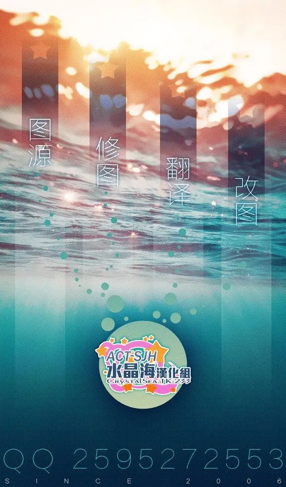 新连载79