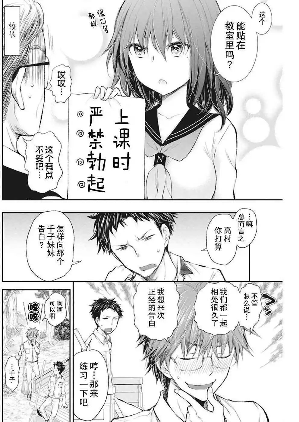 新连载80