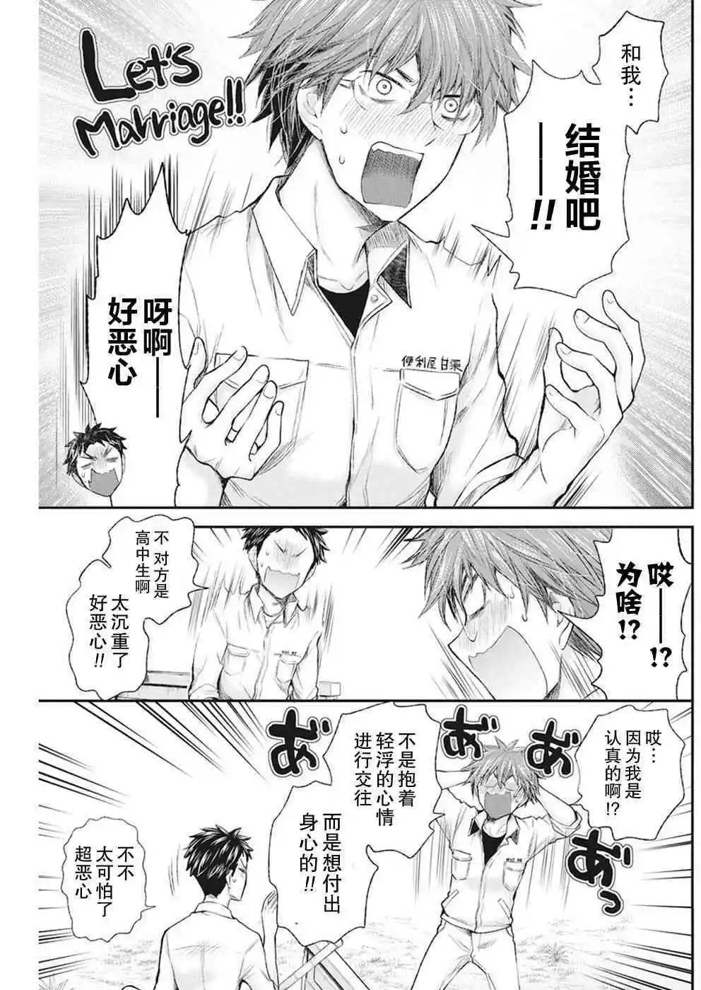 新连载80