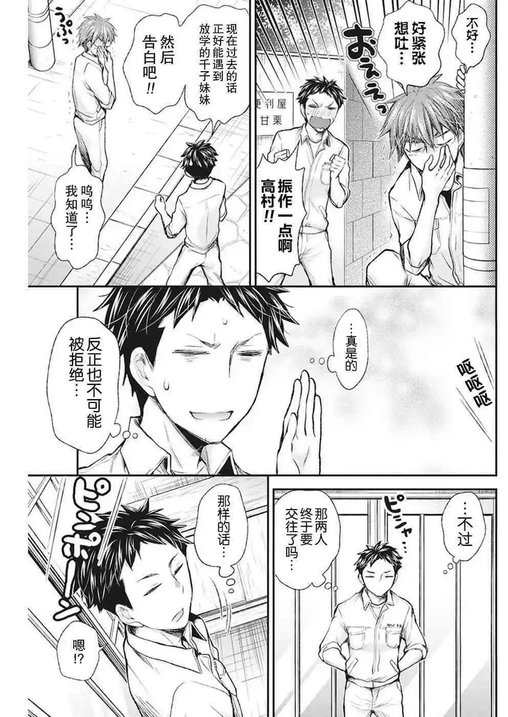 新连载80