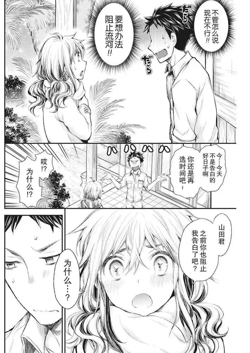 新连载80