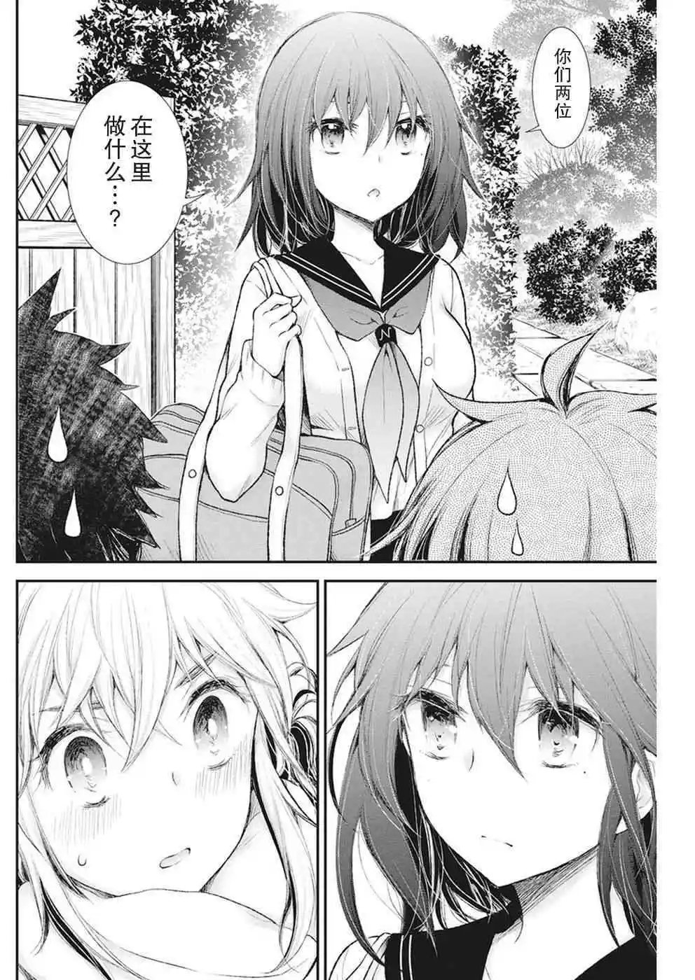 新连载80