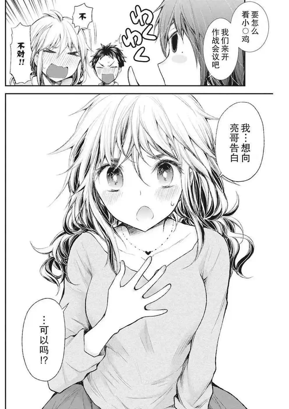 新连载80