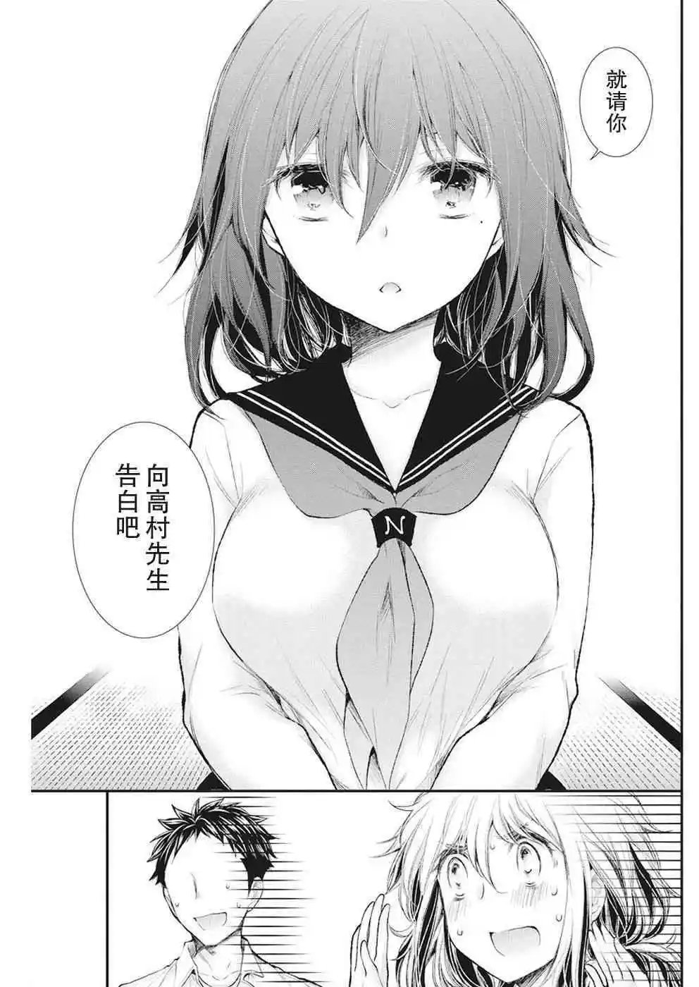 新连载81