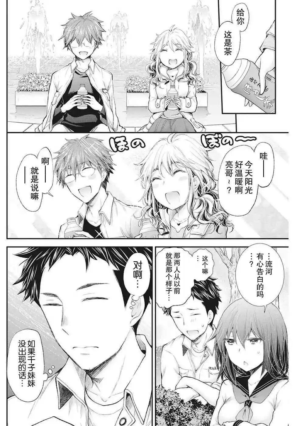 新连载81
