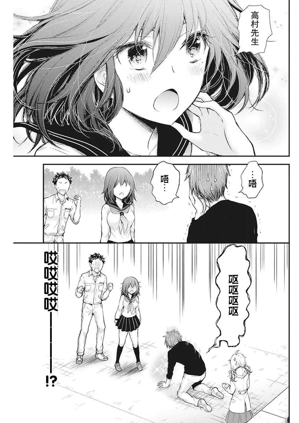 新连载82