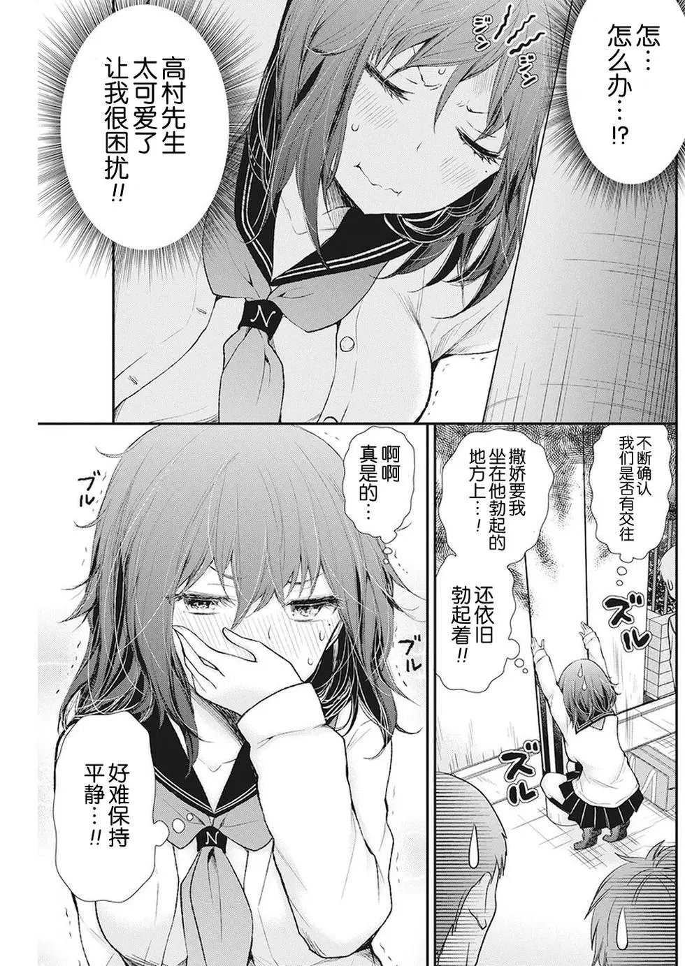 新连载83