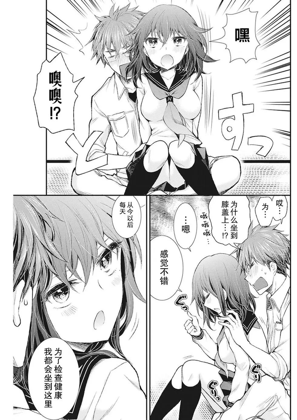 新连载84