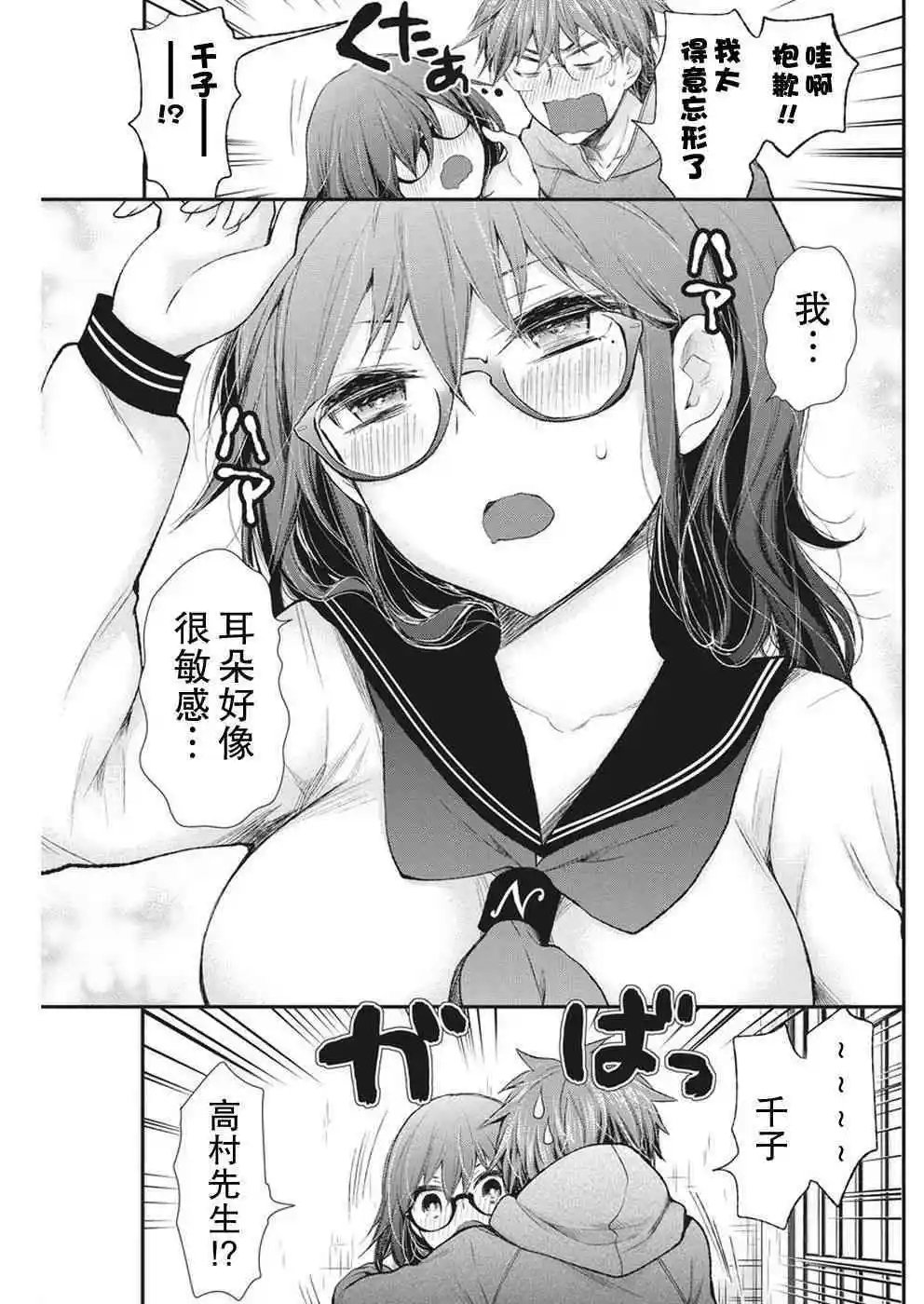 新连载86