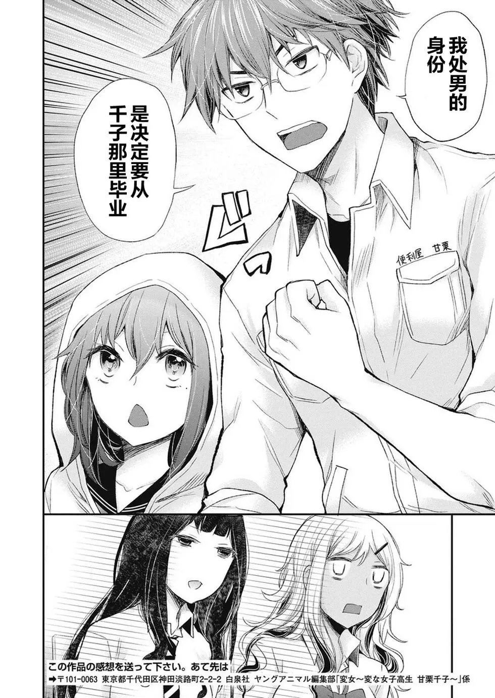 新连载89