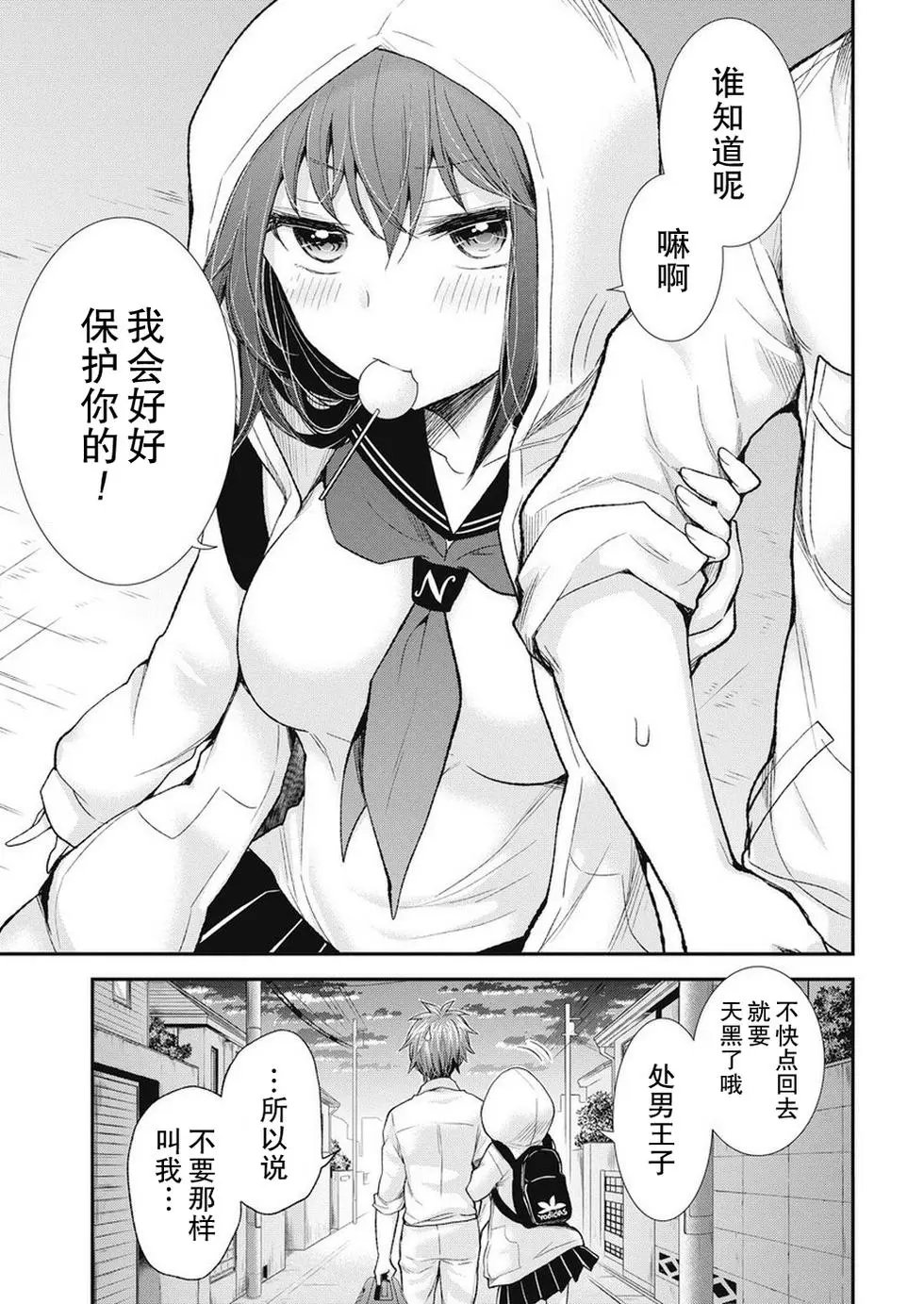 新连载89