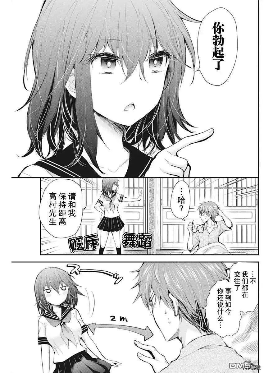 新连载91