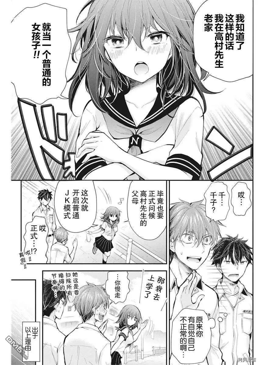 新连载91