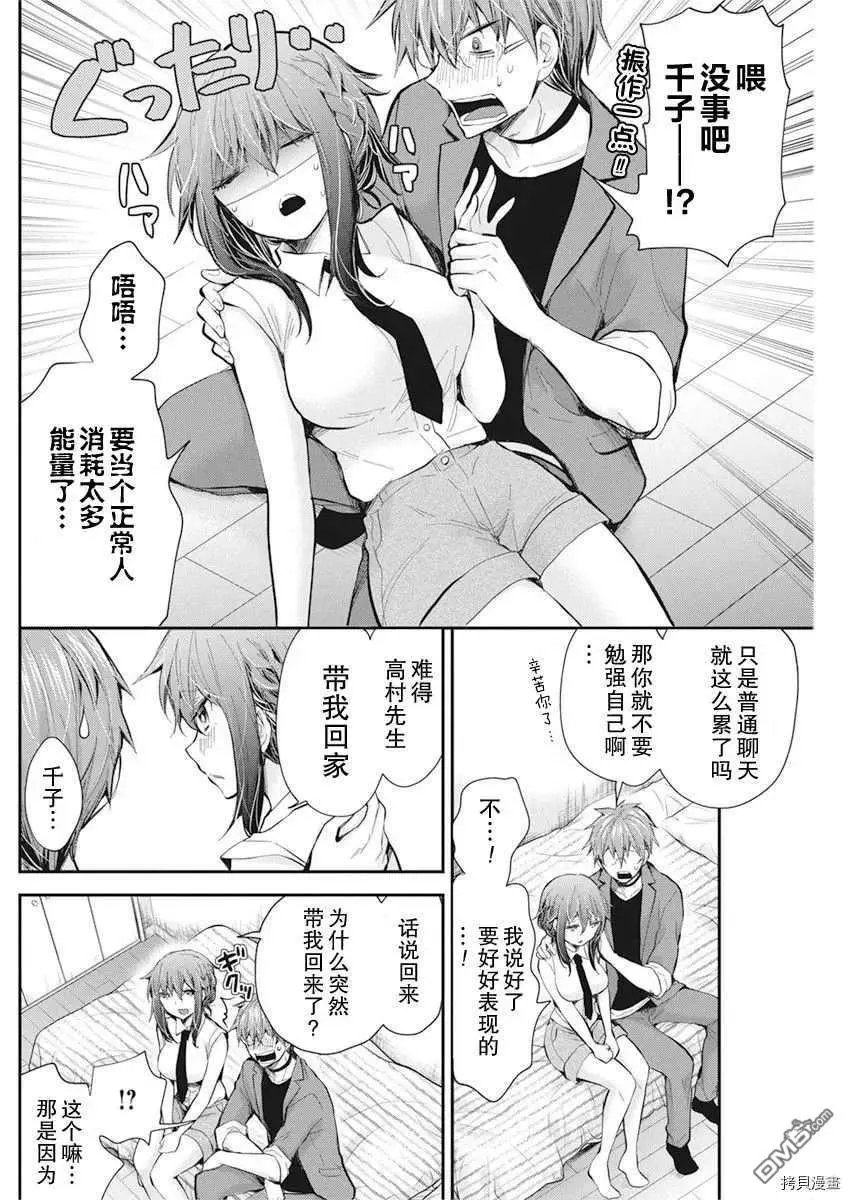新连载91