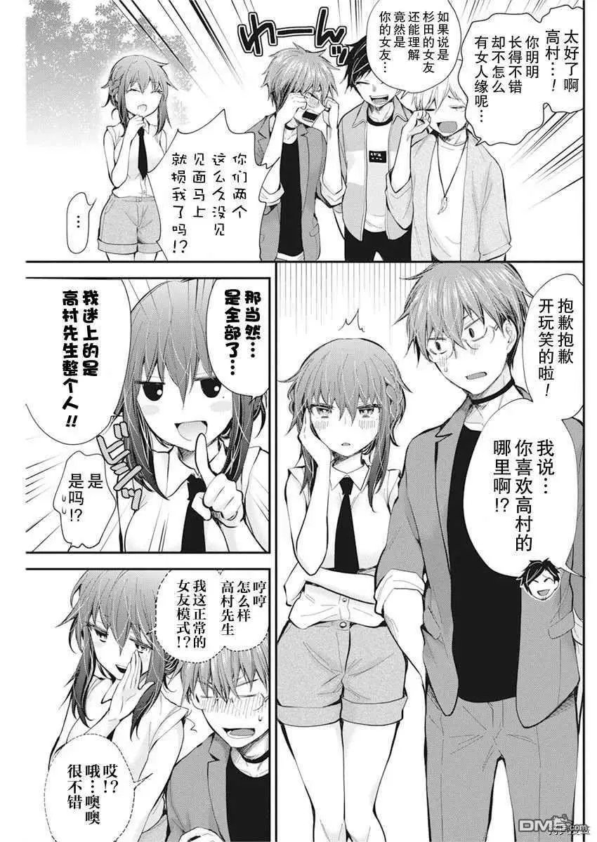 新连载91