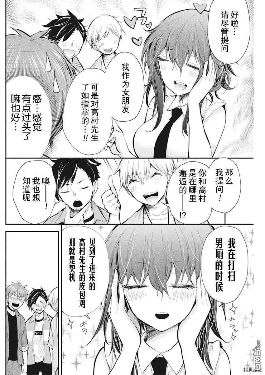 新连载91