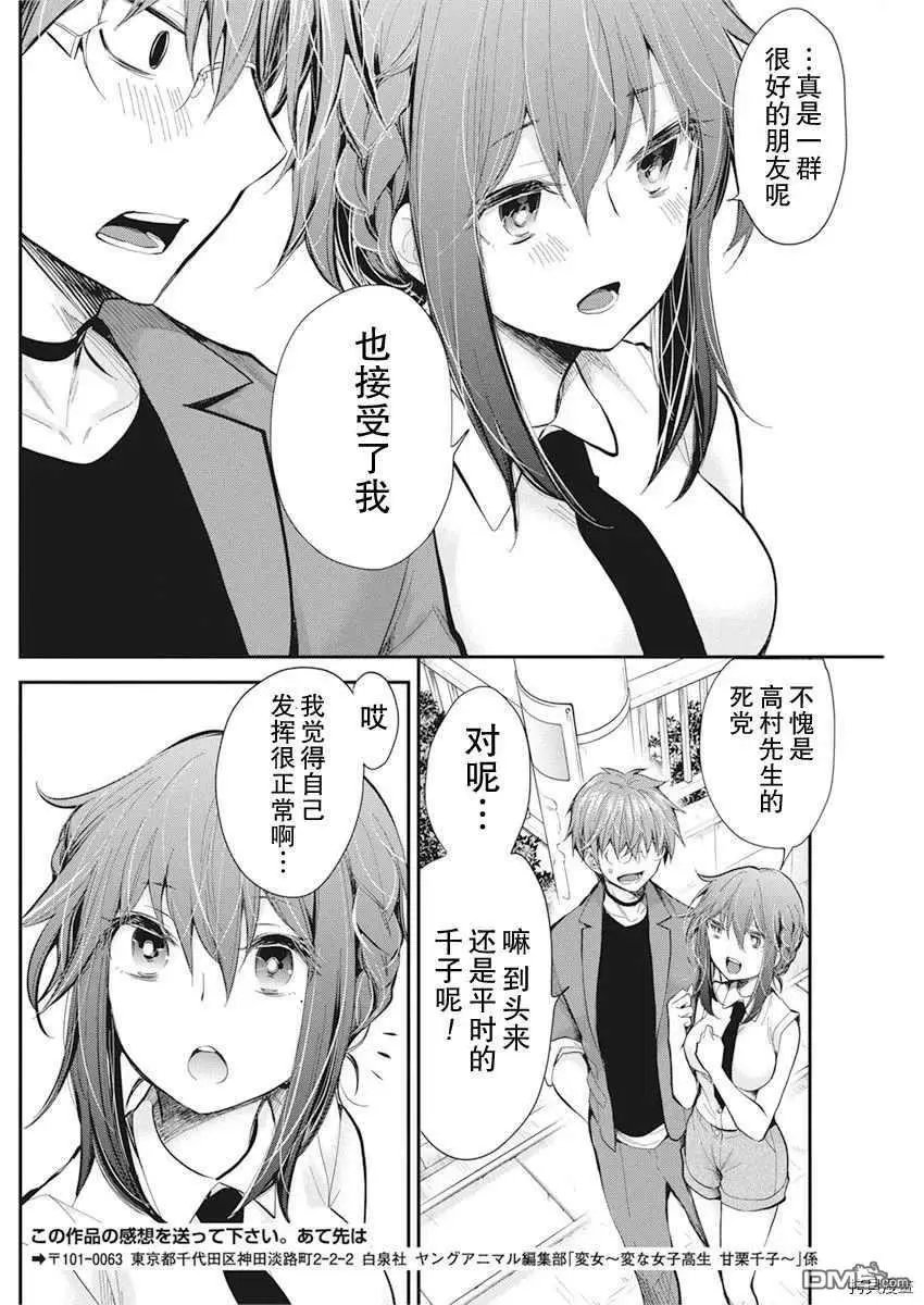 新连载91