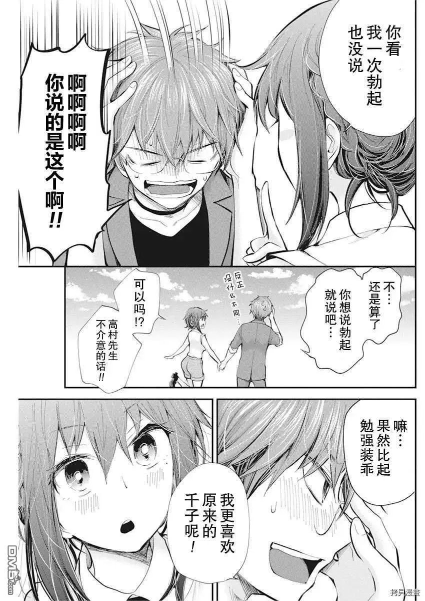 新连载91