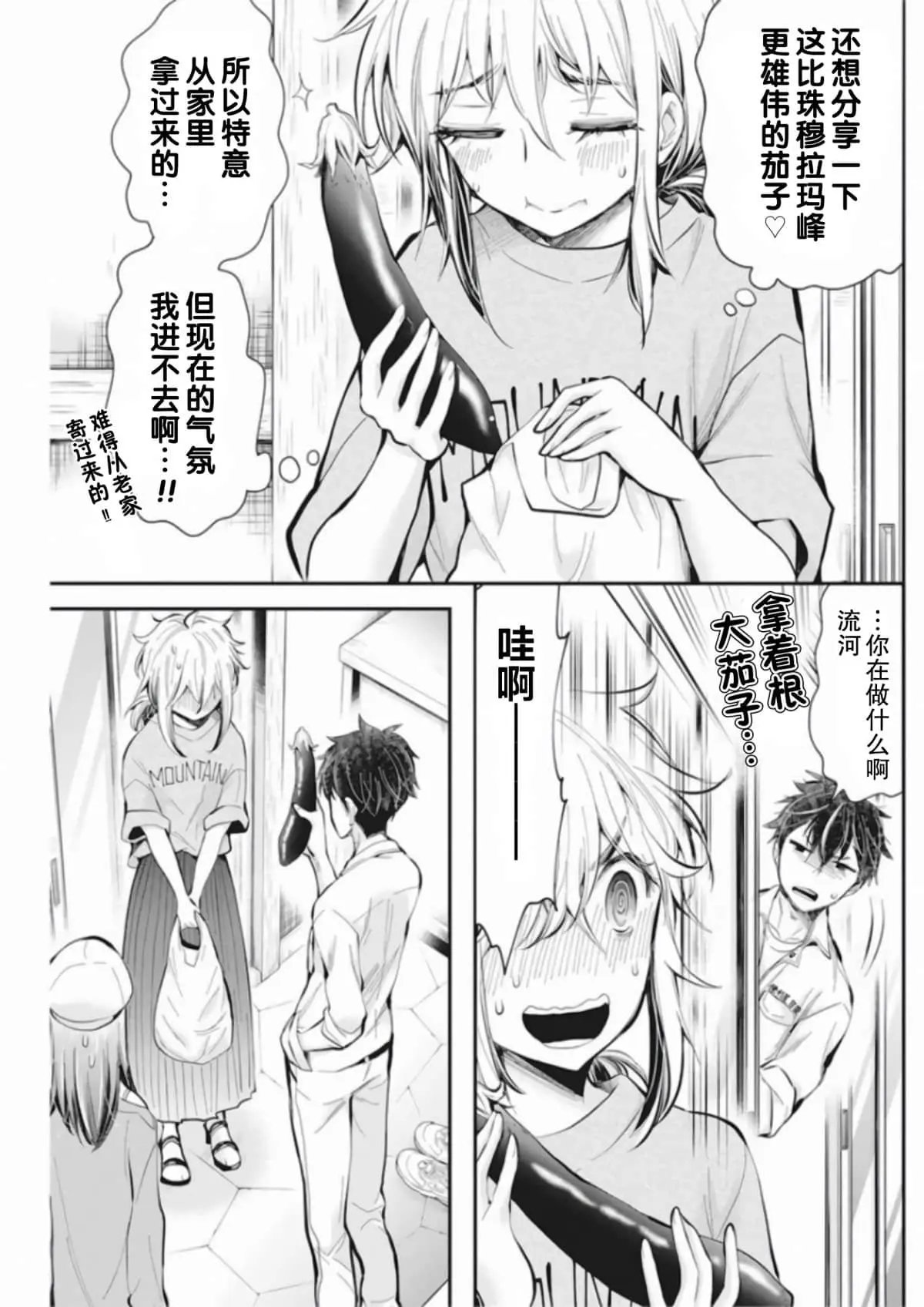 新连载92