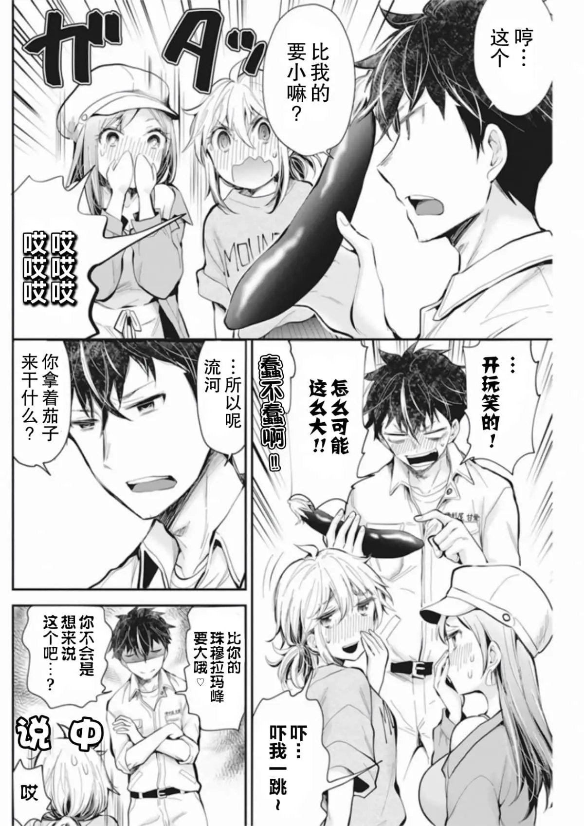 新连载92