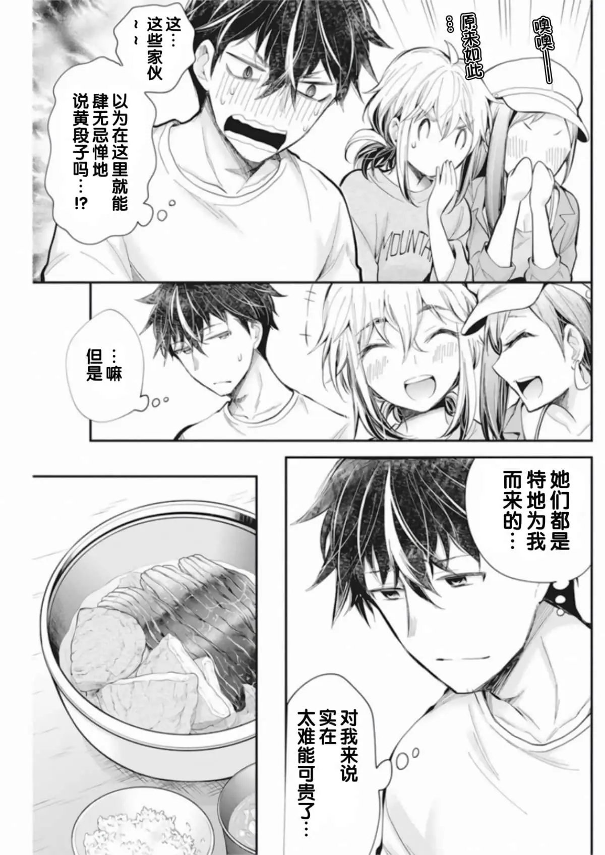 新连载92