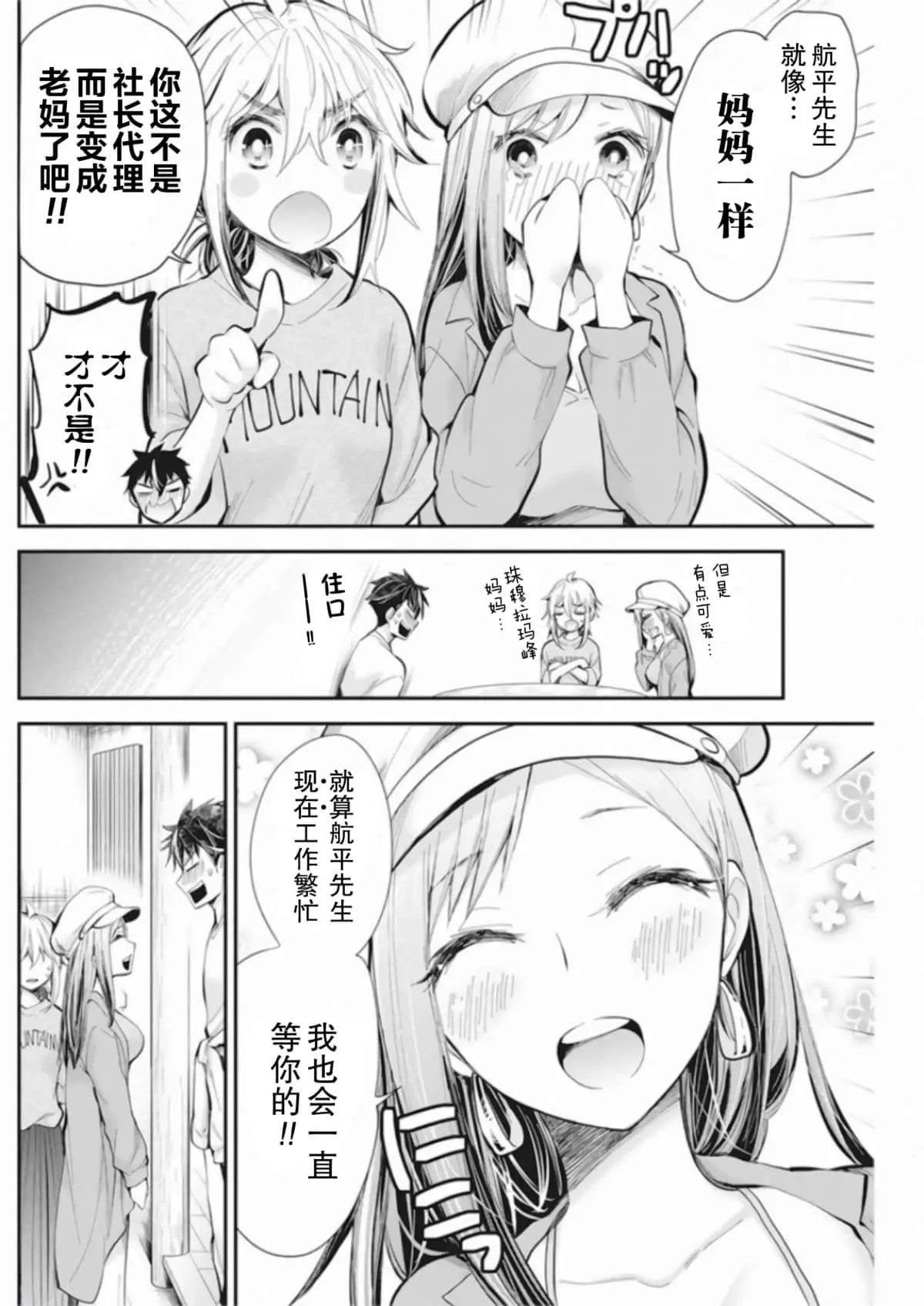 新连载92