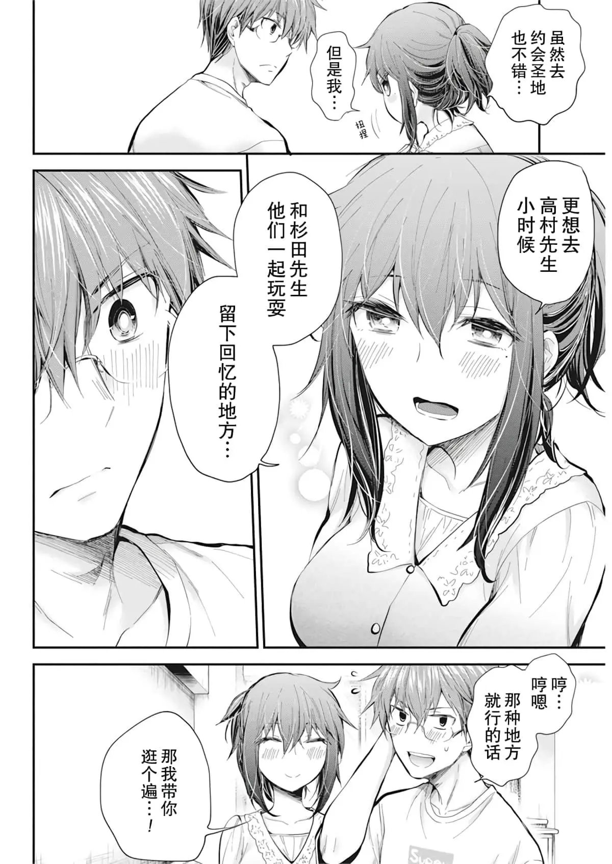 新连载93
