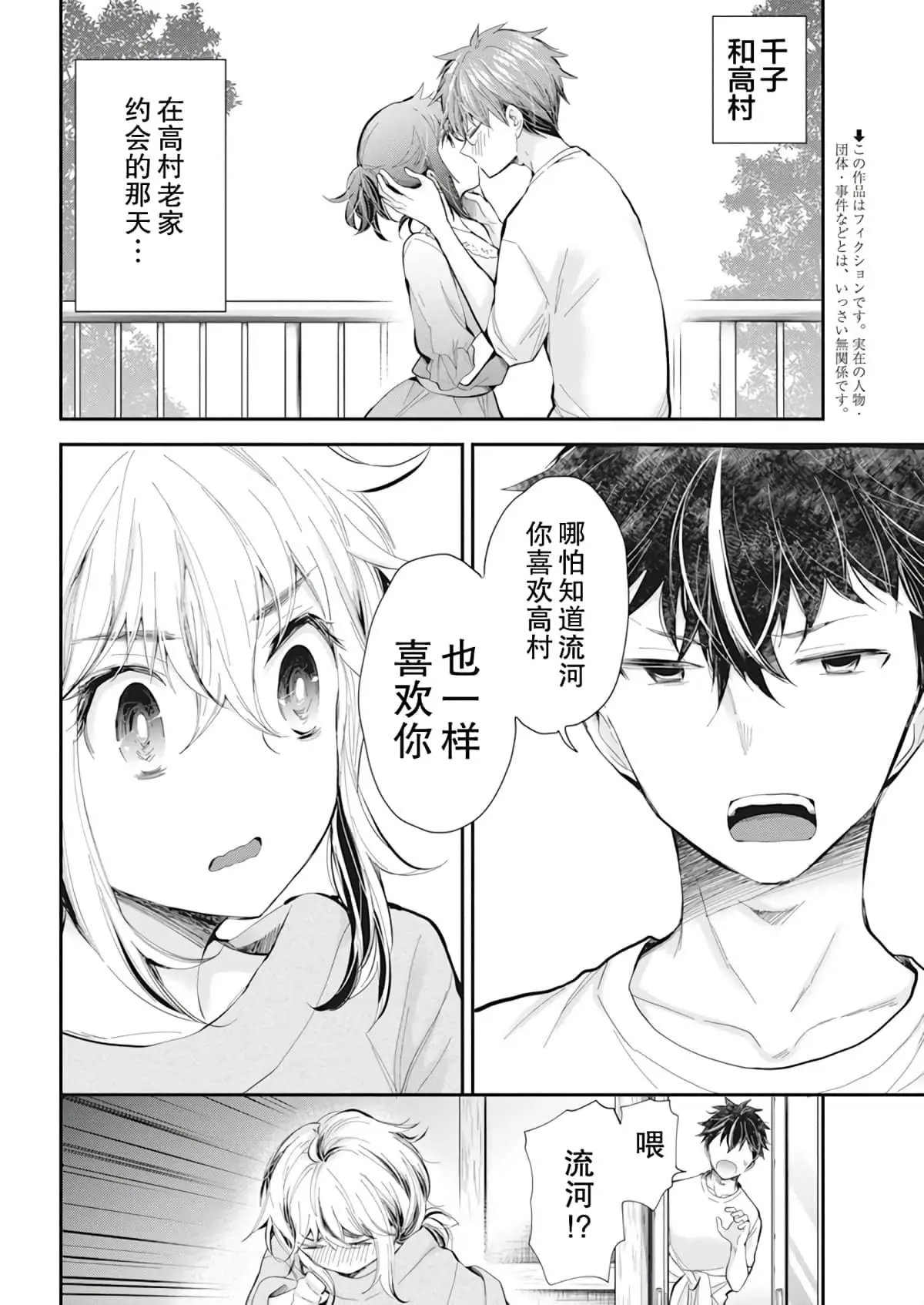 新连载94