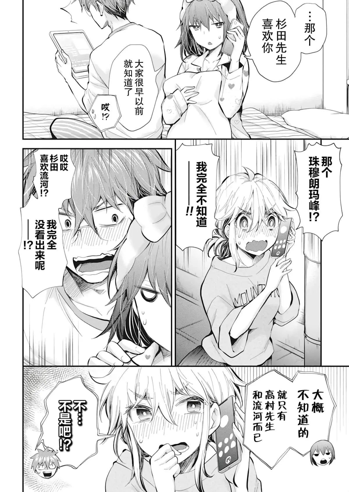 新连载94