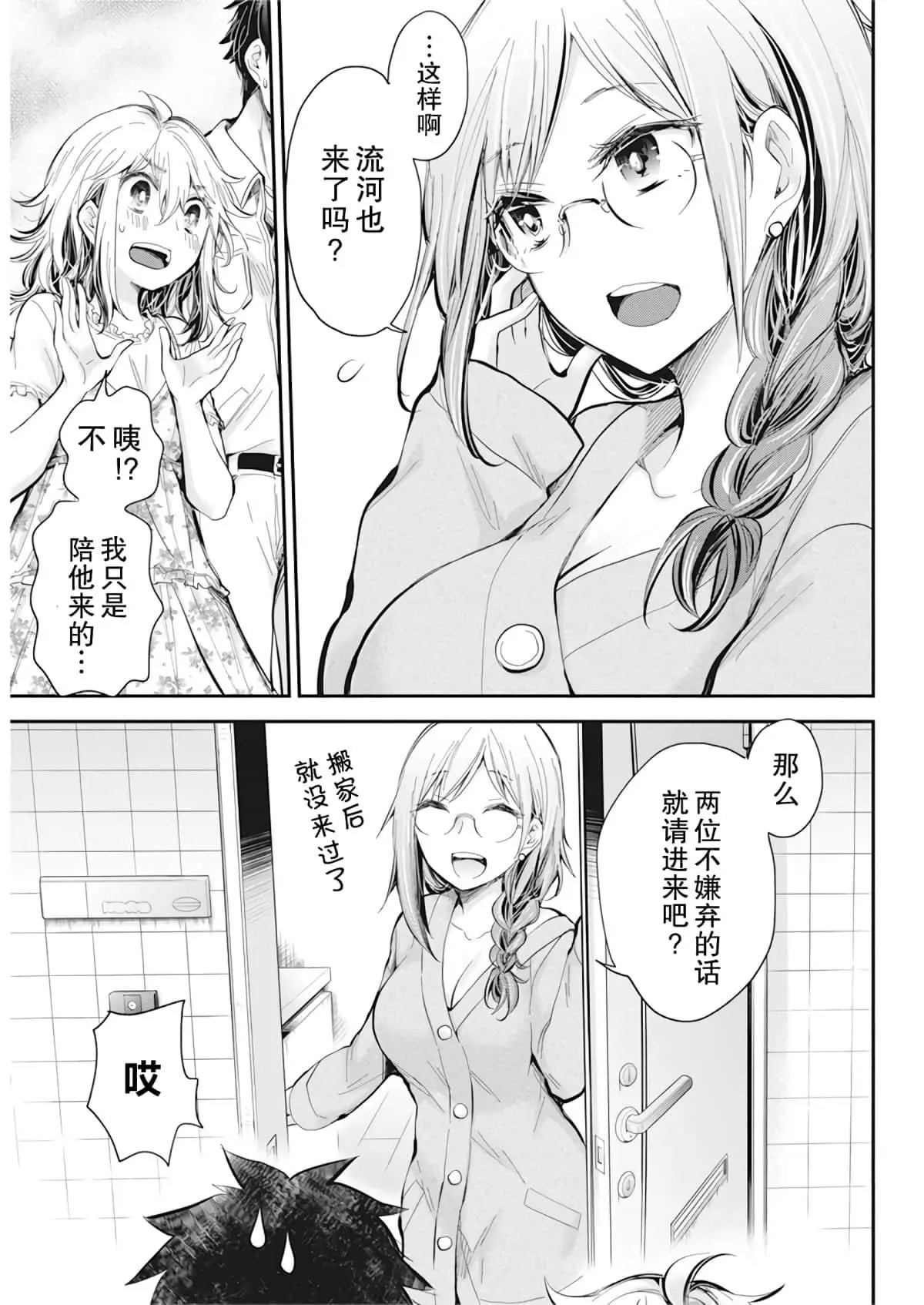 新连载94