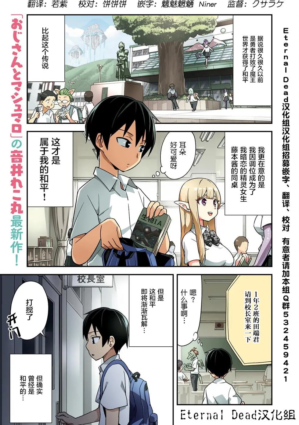 第01回