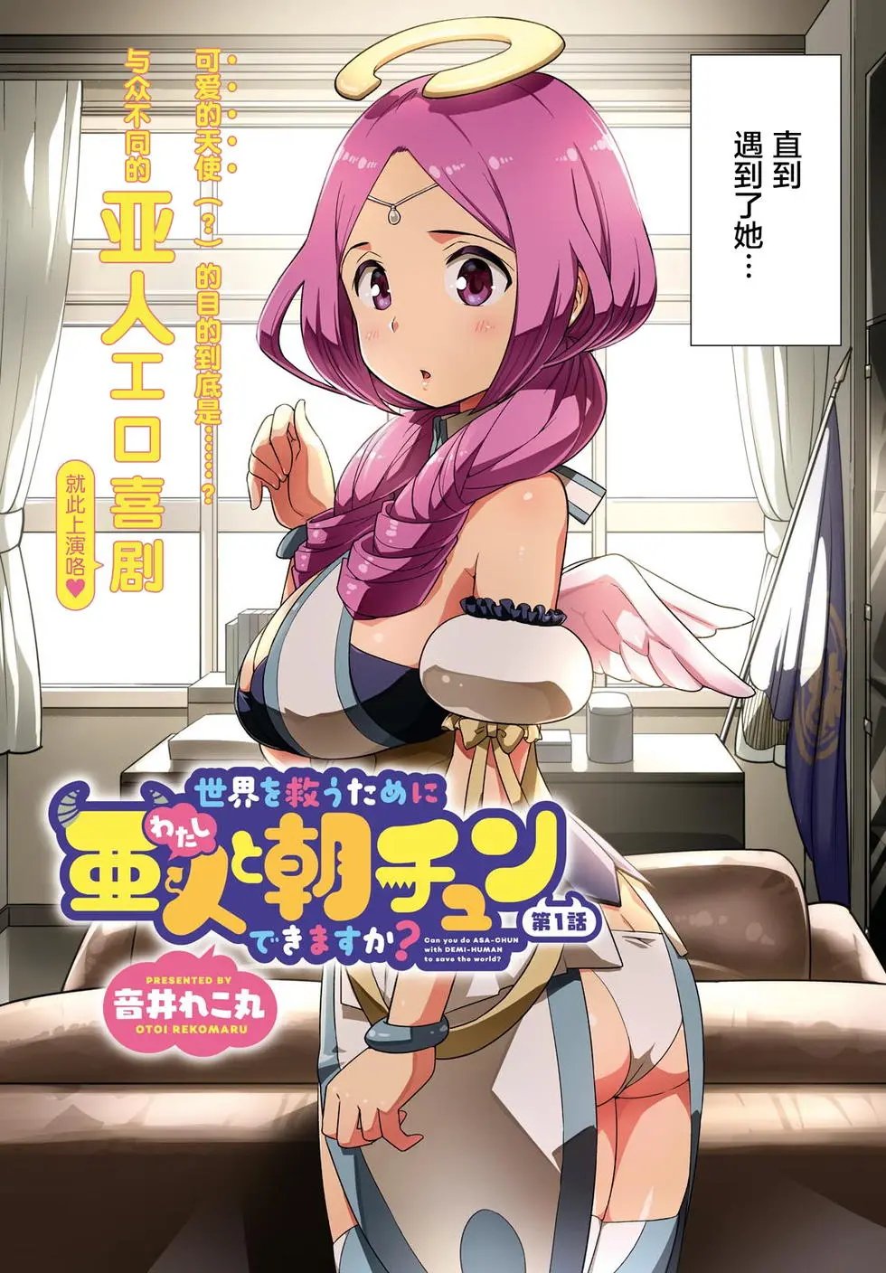 第01回