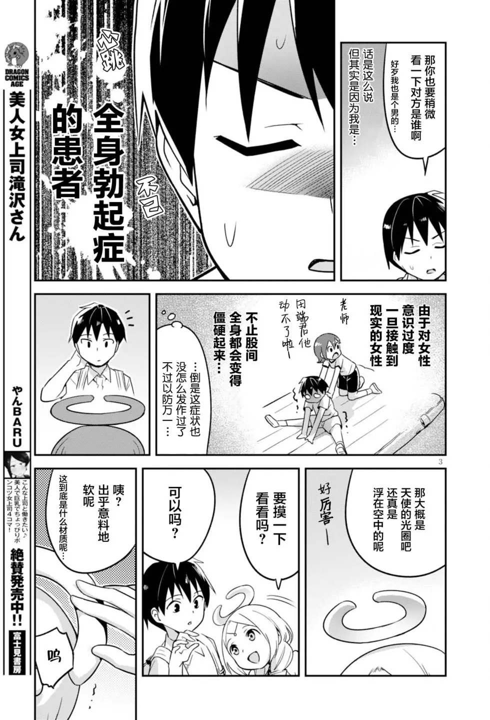 第01回